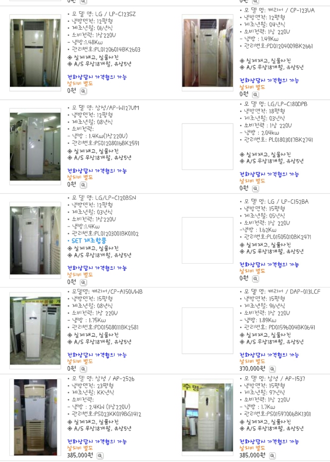 다모아에어컨 이미지