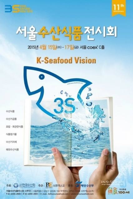 250수산 이미지