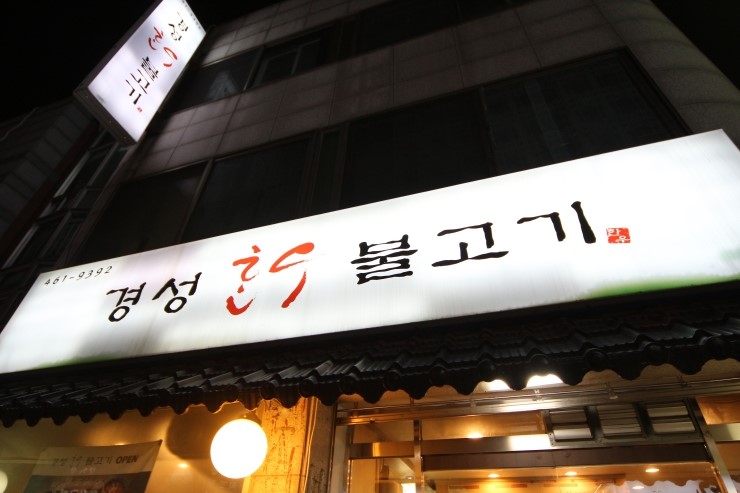 돈파 이미지