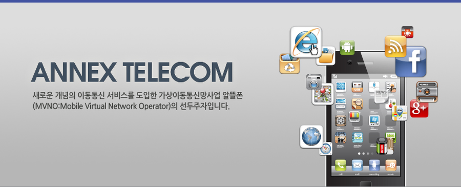 알뜰유통 이미지
