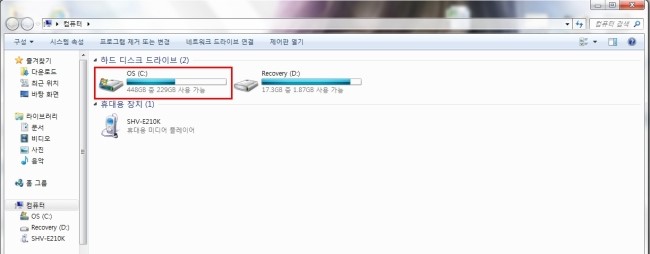 즐겨찾기컴퓨터 이미지