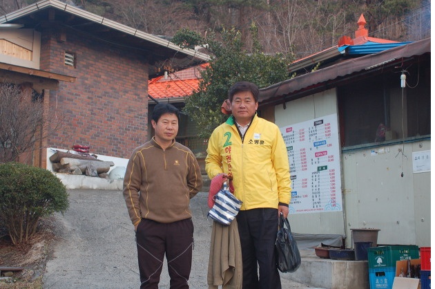무릉도원올레 이미지