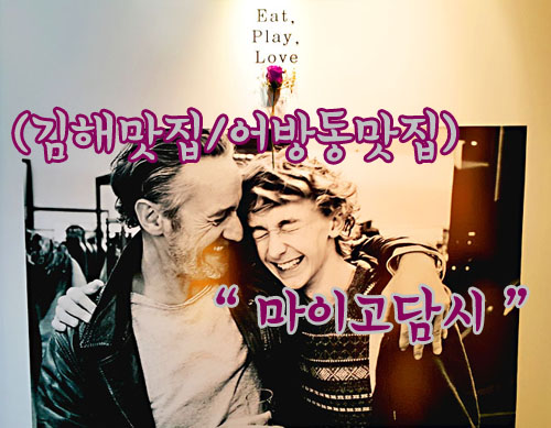마이프라이빗컴퍼니 이미지