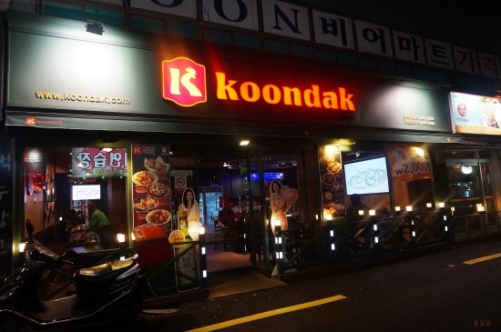 꾼닭 이미지