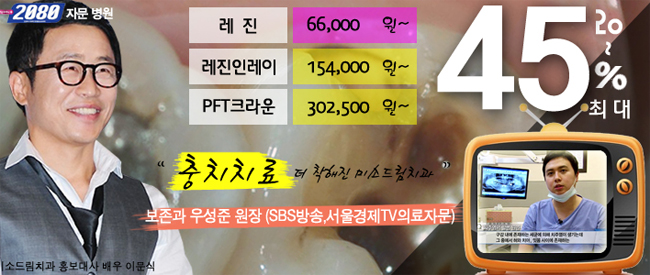 가족치과 이미지