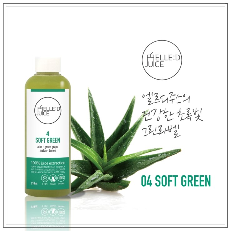 주스라벨 이미지