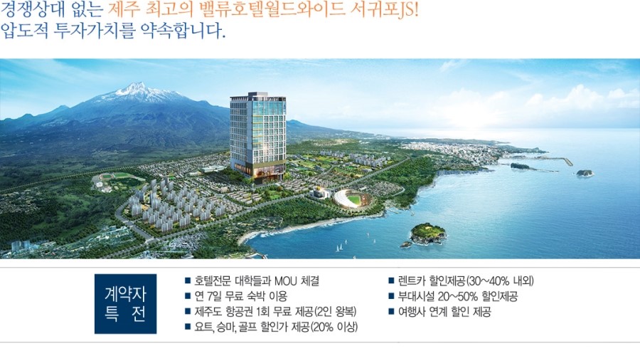 천마종합건설(주) 이미지