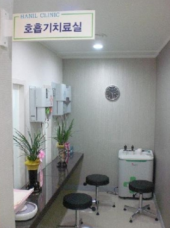 한일의원내과 이미지