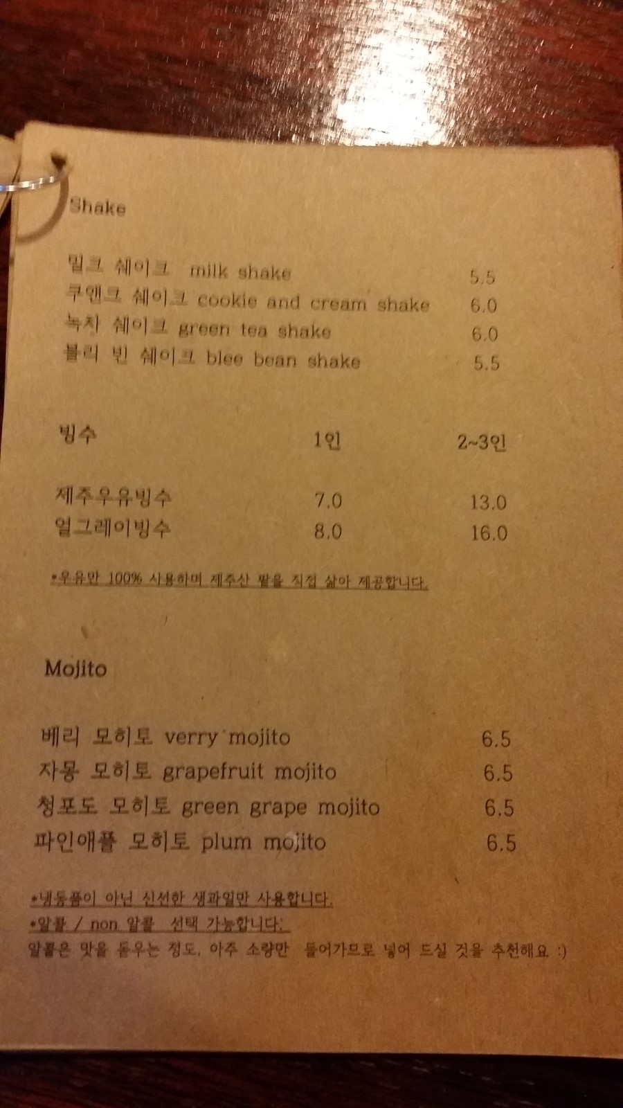 블리케이크 이미지