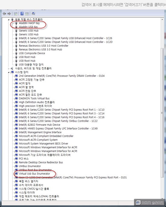 MasterCam 설치HASP설정및 Invaold sim found(no sim)대처방법 네이버 블로그