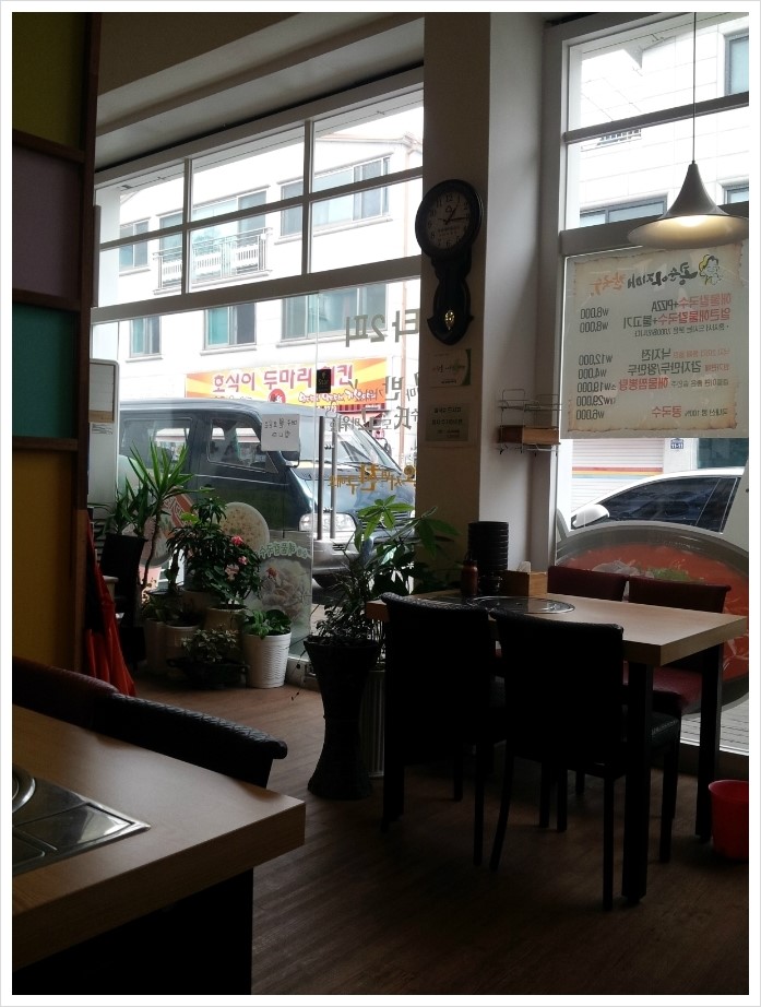 콩순아지매 이미지