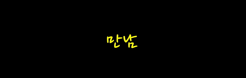 스토리뷰 이미지