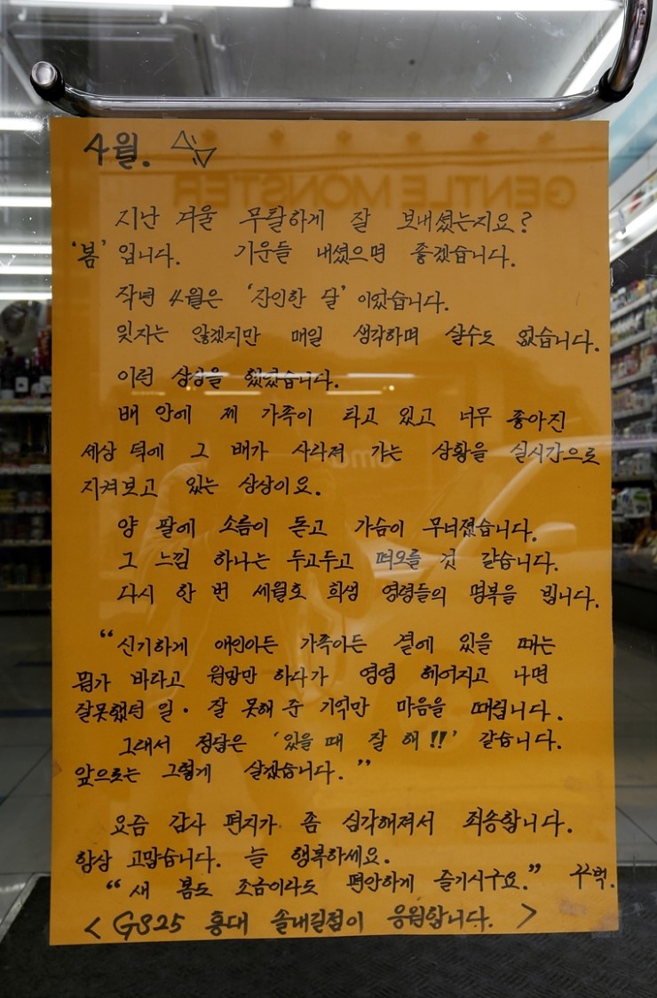 지에스(GS)25 홍대솔내길 이미지
