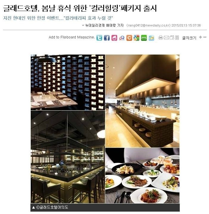 힐링코스매틱 이미지