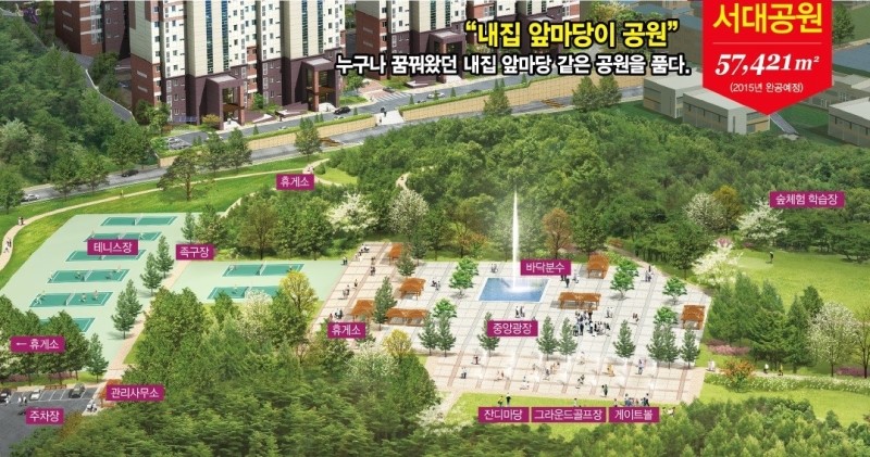 서남부 주유소 이미지
