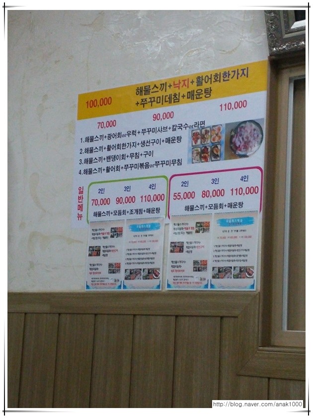 소망호 이미지