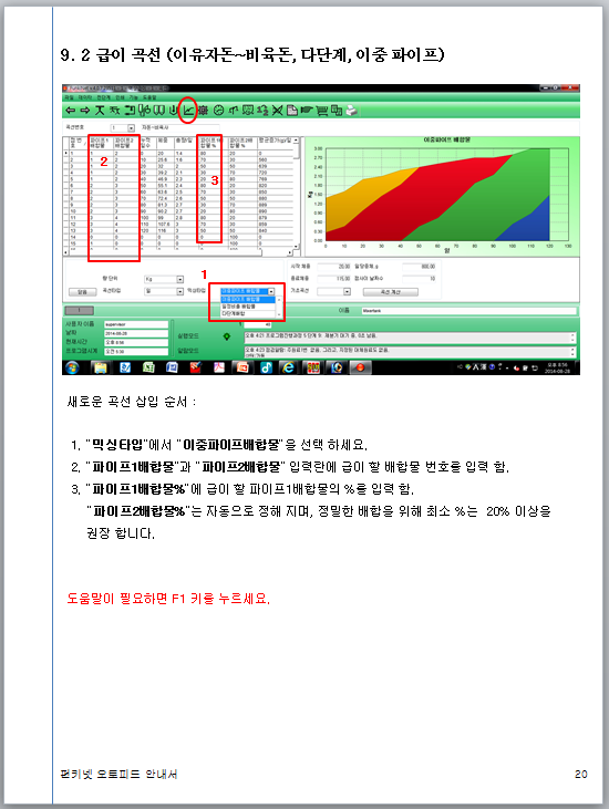 이시스템 이미지
