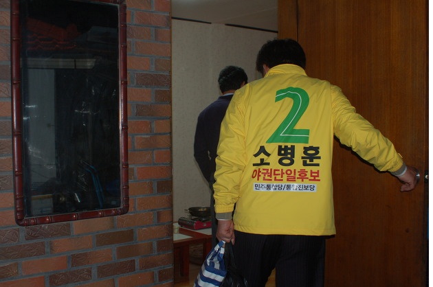 무릉도원올레 이미지