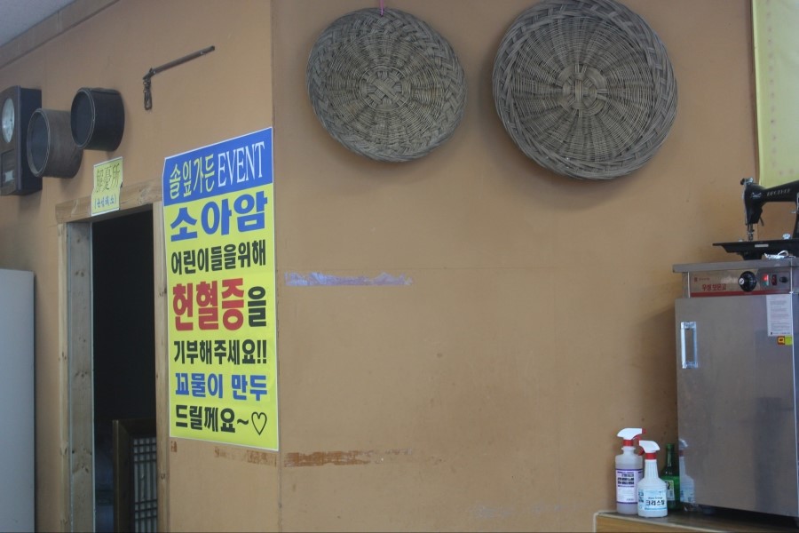 솔잎가든 이미지