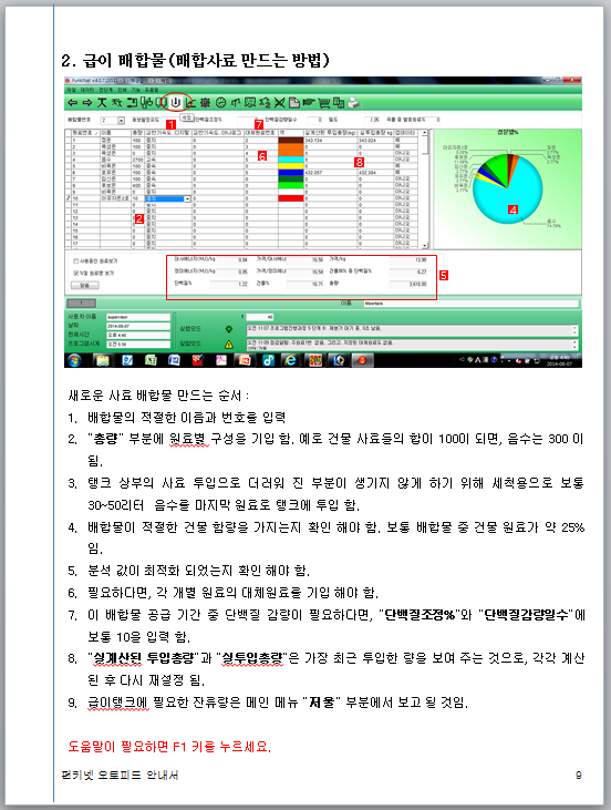 이시스템 이미지