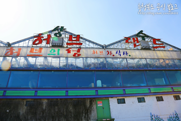 청원꽃식물원 이미지