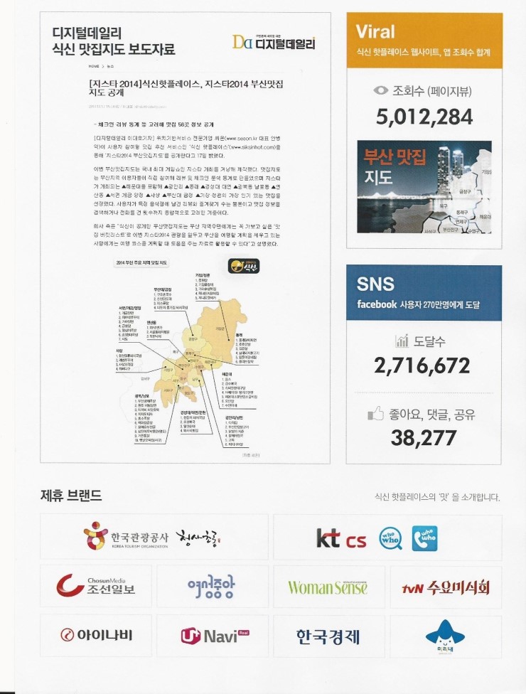 문화의물결퍼지네이블 이미지