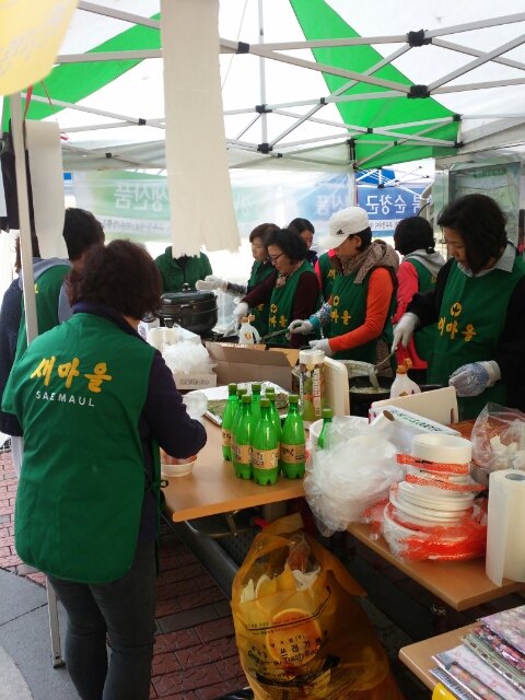 농축산물직거래센타 이미지
