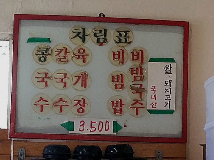 착한분식 이미지