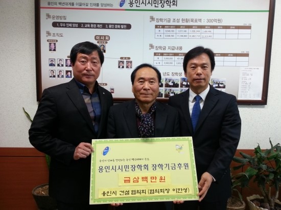 인재종합건설(주) 이미지