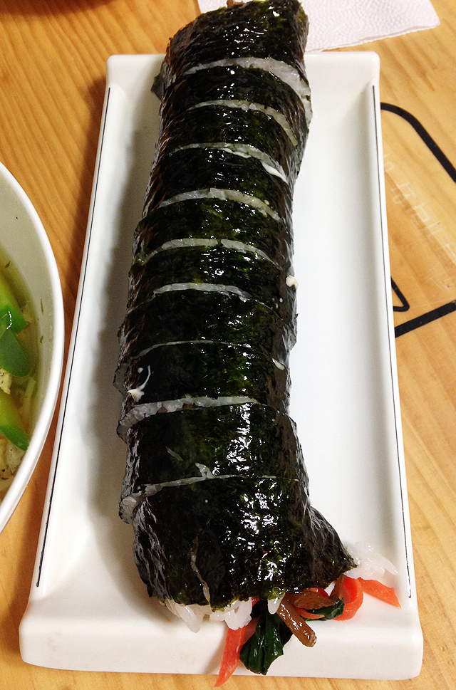 엽이네김밥 이미지