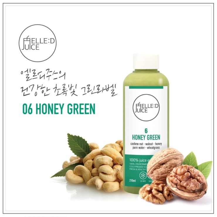주스라벨 이미지