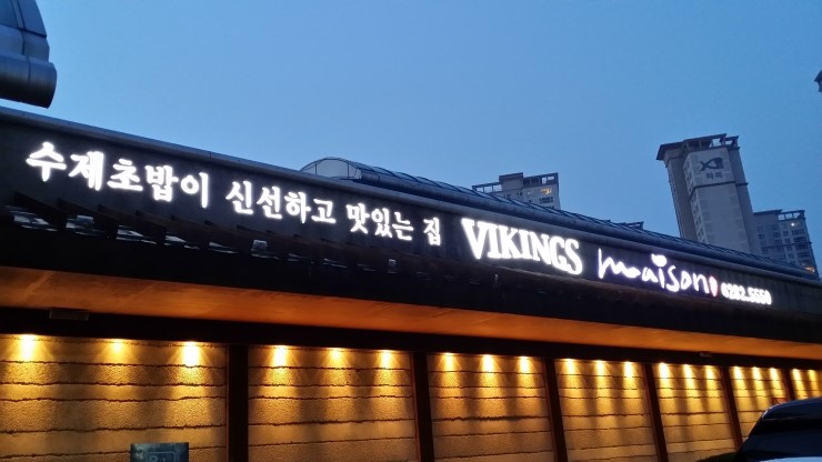반포칼국수 이미지