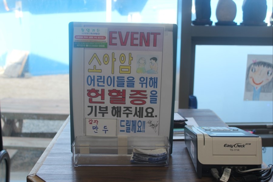 솔잎가든 이미지
