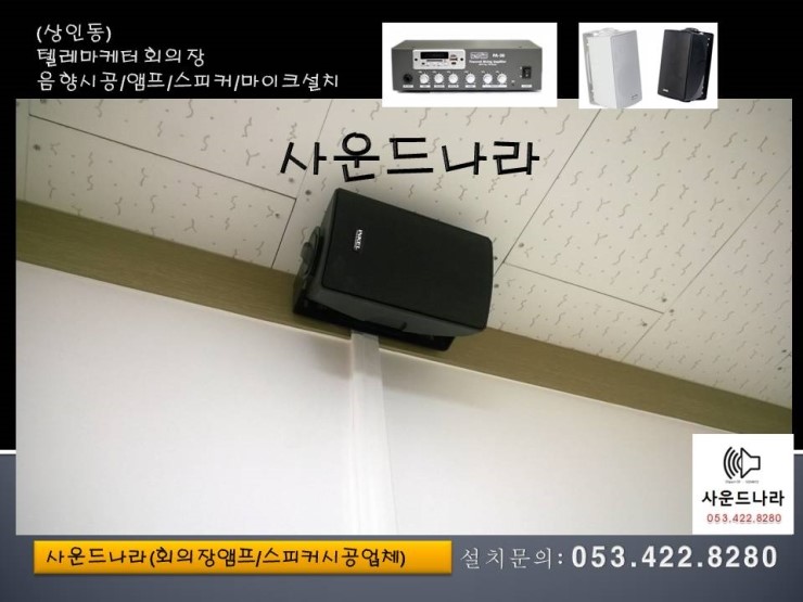 인산가수성 이미지