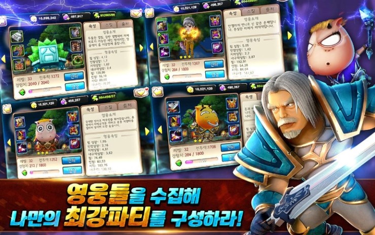 와우모바일 이미지
