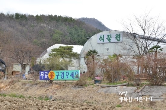 한신농원 이미지
