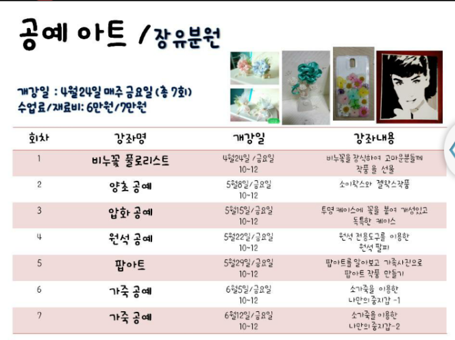 장유인력개발 이미지