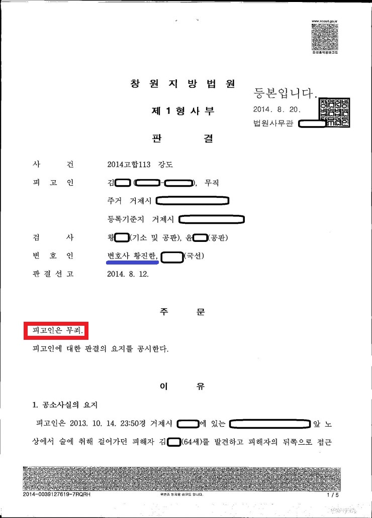 고합 이미지