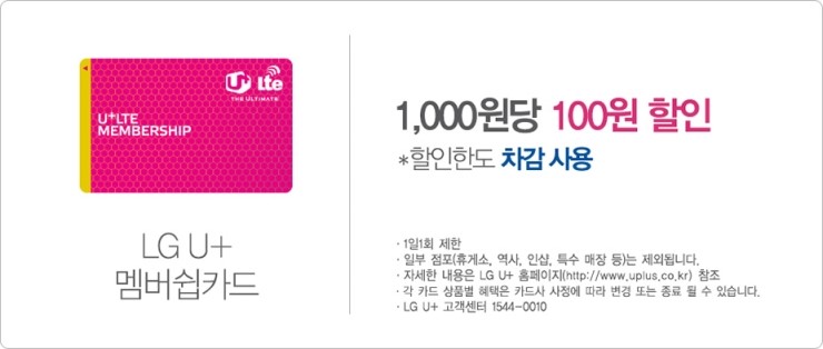 파리바게뜨마산 이미지