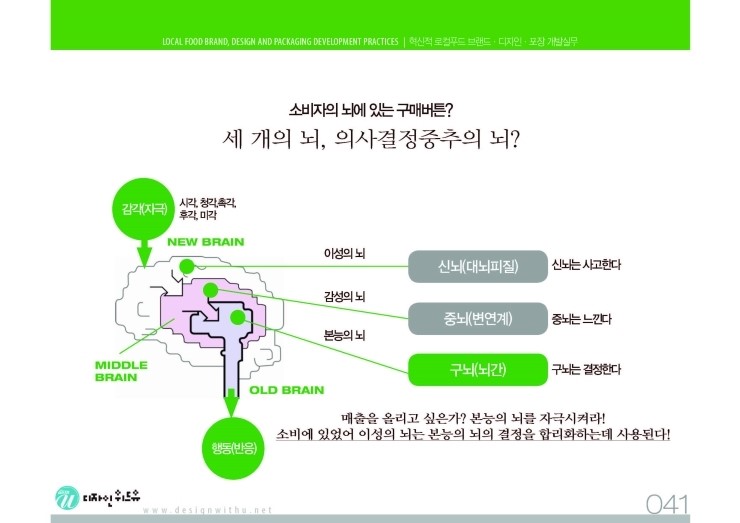 대한포장디자인 이미지
