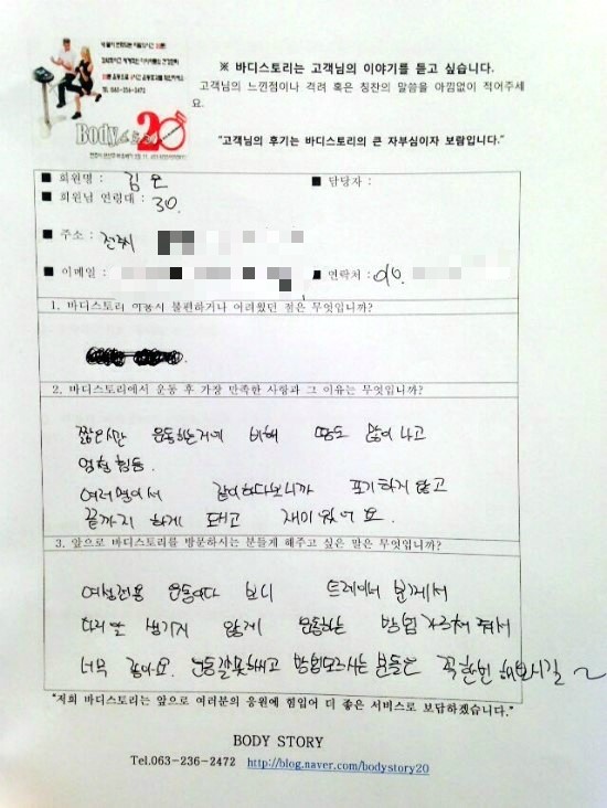 김은헤어 이미지