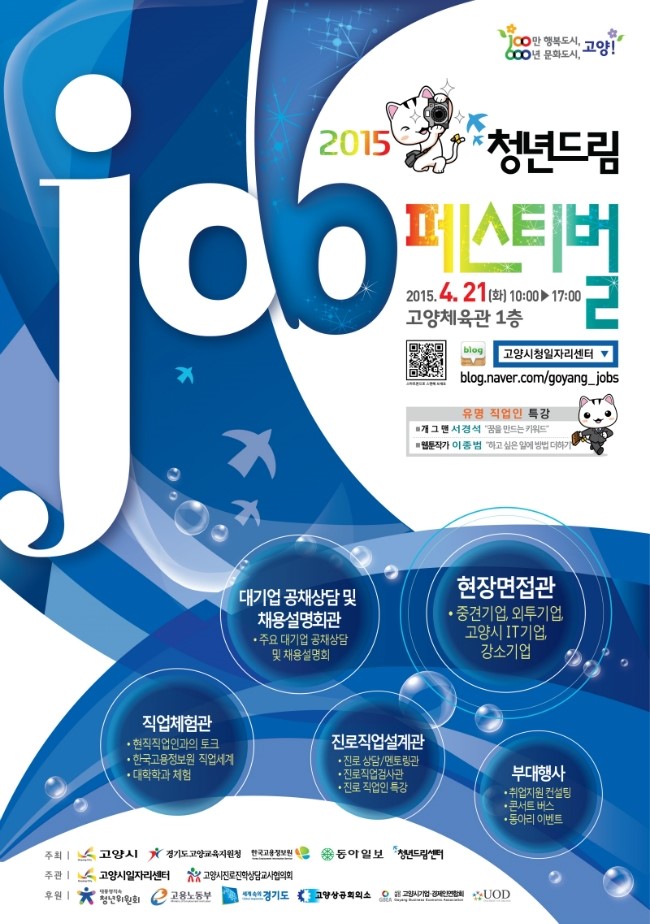 드림전산 이미지
