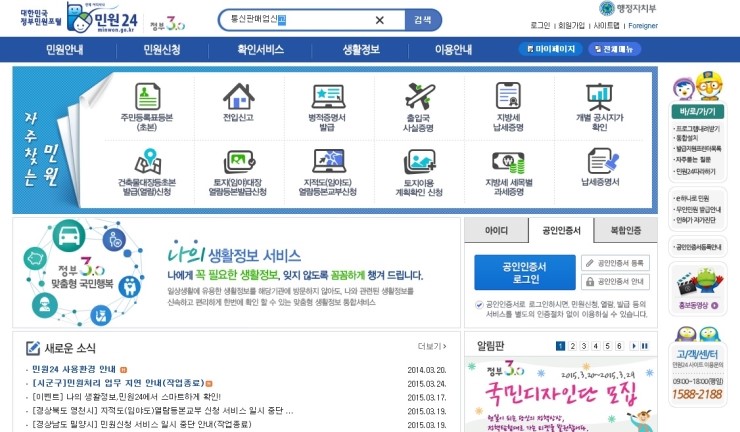 이담통신 이미지