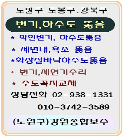 강원전기철물 이미지