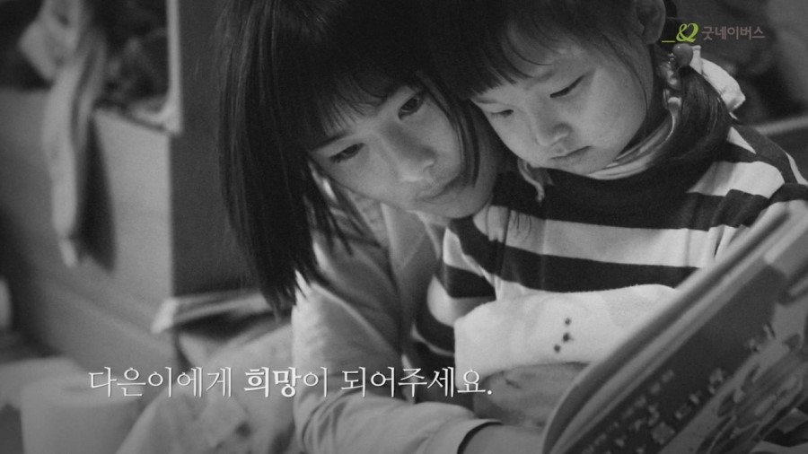 다은환경 이미지