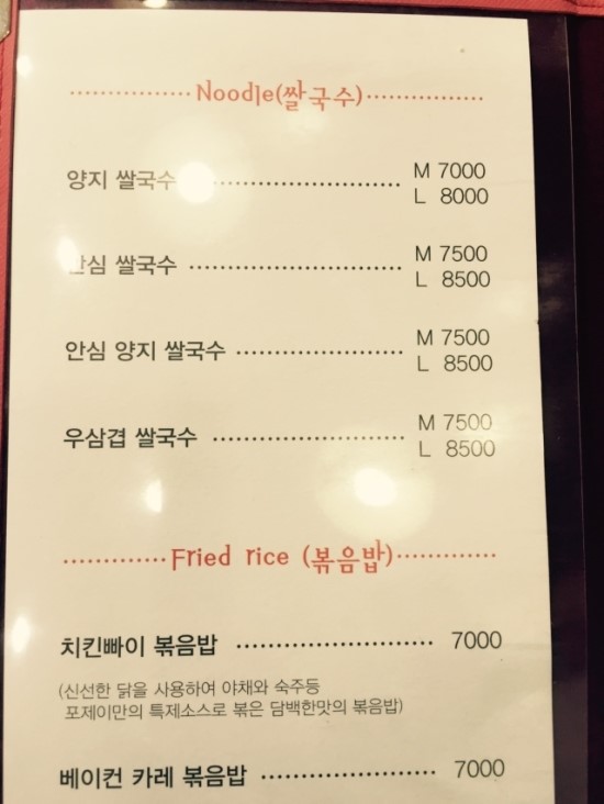 포제이 이미지
