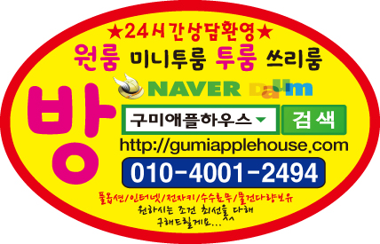 구미공단상사 이미지