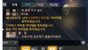 ㅓㅚ 이미지