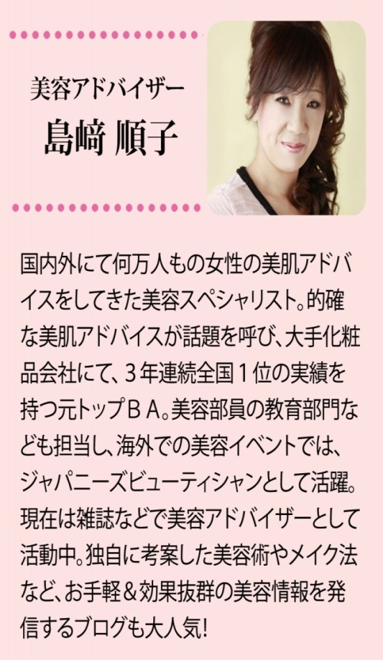 화장품코너 이미지
