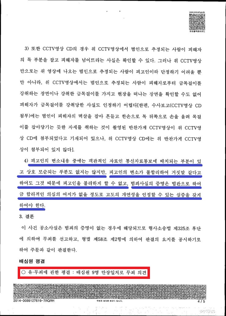 고합 이미지